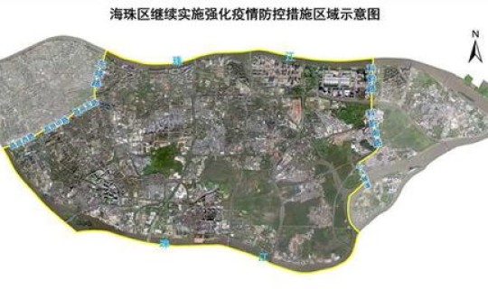 广州市海珠区疫情具体位置(广州现在又有什么疫情)