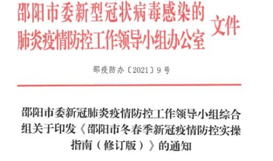 西安对外省人员管控最新规定 外地车辆进西安市区有限行规定吗