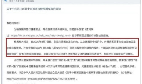 核酸检测时间推迟，哪种人不宜做核酸检测