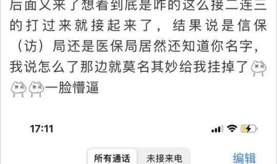 江苏疫情近七天情况最新 浙江疫情