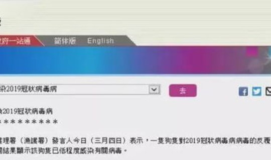武汉真实的感染人数？武汉最近传染病毒