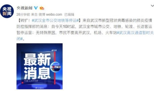 广东新增6例肺炎(广东省14例肺炎在哪)