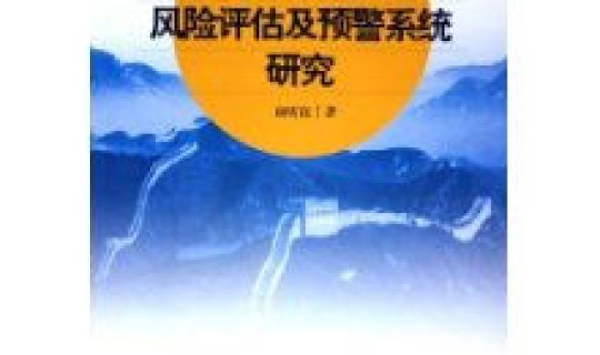 上海中风险区有那些 上海银行风险评估