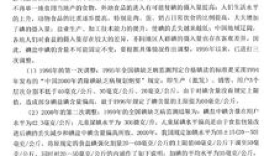 陕西最近确诊病例 陕西省疾病预防控制局 陕西最近确诊病例 陕西省疾病预防控制局