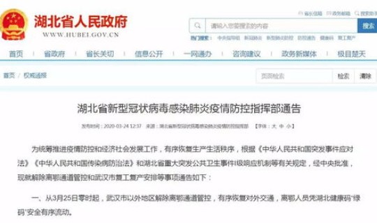 泉州新增确诊3例 泉州公布2例感染者详情