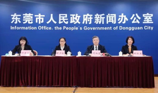 东莞市大朗镇疫情防控指挥部 东莞市疫情防控指挥部文件