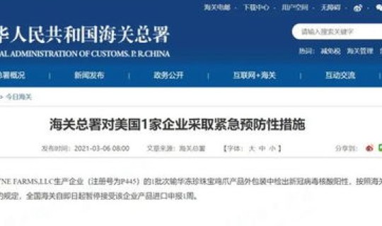 北京发现一例境外输入 北京新增境外输入感染者详情公布