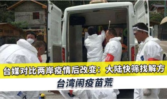 新增两例死亡 疫情有多少人死亡