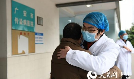 四川广安病毒感染最新消息(四川广安人民医院)