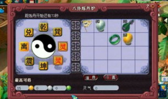 梦幻西游炼丹炉用什么材料，梦幻西游炼丹炉在哪里