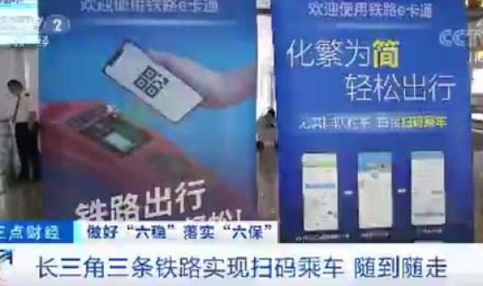 武汉地铁不买票直接扫码支付？？武汉地铁几点停运