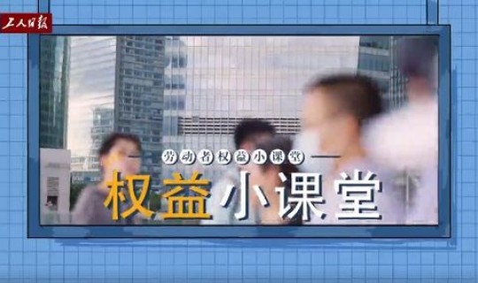 2021春节期间怎么调休 春节调休工资怎么算