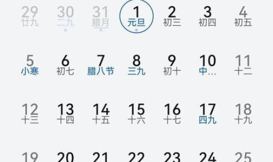 51怎么放假2025(2025年从几号到几号放假)