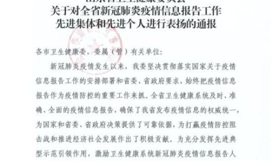 最近苏州疫情报告，最新疫情最新消息