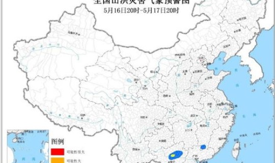 哈尔滨1地升中风险？哈尔滨银行风险提示