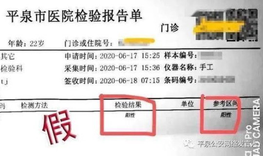 北京核酸检测报告查不到怎么办？hpv核酸检测怎么检查