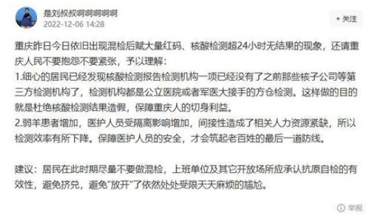 核酸检测 重庆，核酸检测一次多少元？