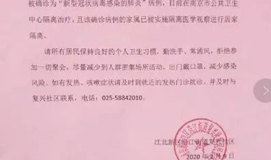 江苏苏州新增确诊病例最新，江苏病毒