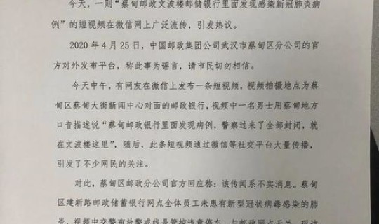 黑龙江新增6例本土确诊病例轨迹 黑龙江新增确诊病例轨迹活动轨迹