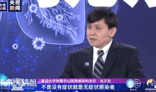 中国第二波新冠 广东新冠