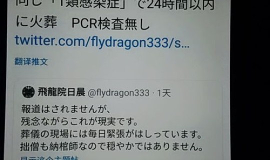 黑龙江疫情怎么样？现在多少病例，黑龙江艾滋病感染者真实人数