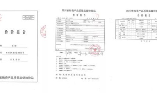 大连在海产品企业外环境中检出病毒，海产品需要检验检疫报告吗