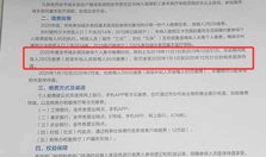 2020年元旦高速免费时间表一览(2020元旦)