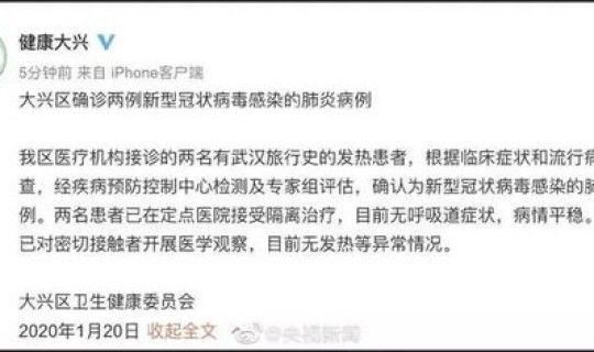 深圳确诊一例冠状肺炎 深圳有一例新冠