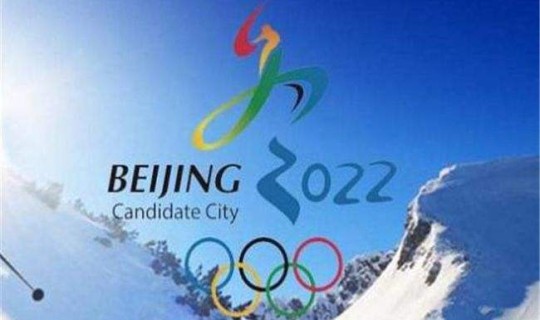 2022冬奥会哪天结束的，冬奥会开始时间