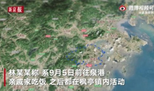 鲅鱼圈疫情源头在哪？鲅鱼圈疫情源头找到了吗