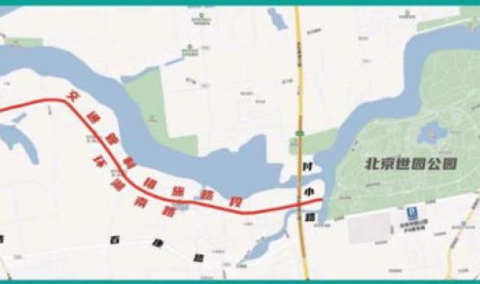 北京尾号限行多久更新，北京小汽车尾号限行