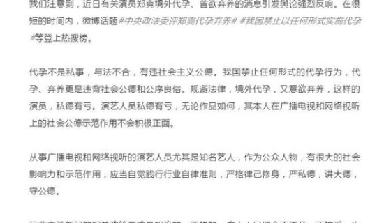 四川封城了吗2020？四川有疫情吗