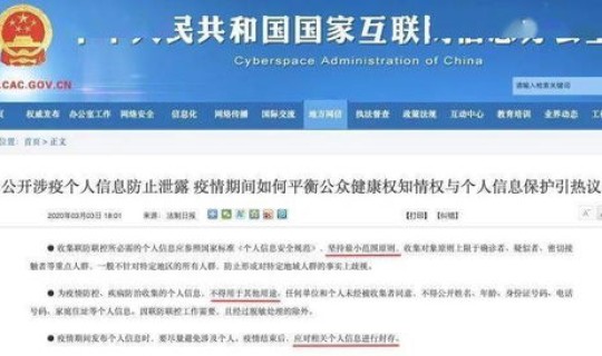 上海的健康码变红了吗，健康码消失了吗