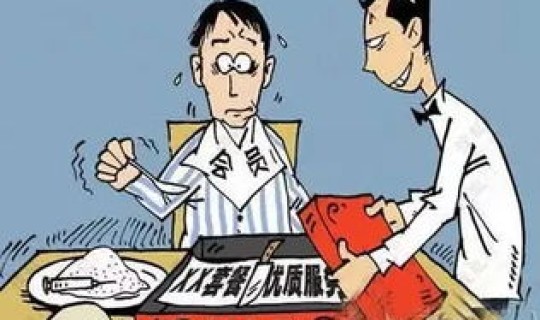 非必要不出省怎么理解(公务员不能随便出省吗)