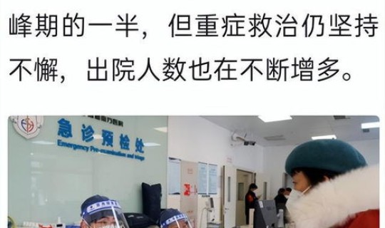 疫情高峰期是哪几个省	，高峰期