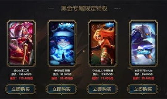 英雄联盟阿卡丽黑金店2025(阿卡丽的神秘2026官网)