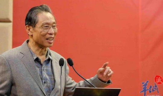 钟南山医生 广医一院钟南山 钟南山医生 广医一院钟南山