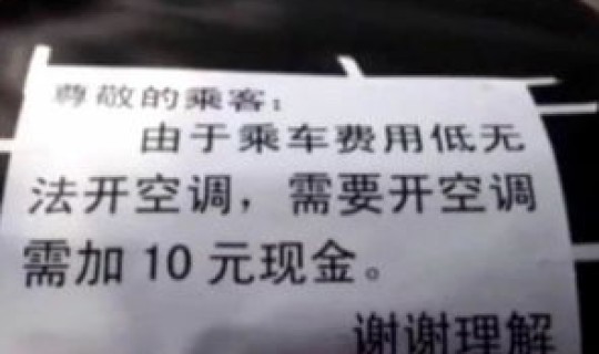 南京网约车查的严吗，办网约车双证要多少钱