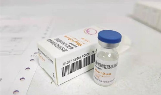 广州4例打疫苗感染新冠病毒(新型冠状病毒疫苗)