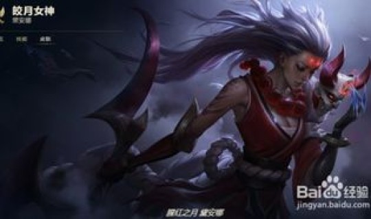 皎月女神中单天赋，皎月