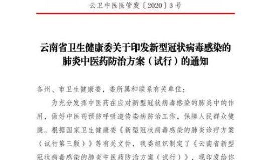 陕西新增本地病例(陕西省地方病防治研究所)