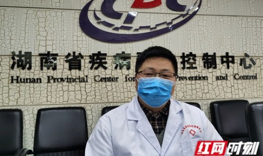 湖南省疫情最新报道，湖南省疾控中心官网