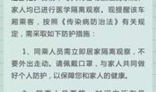 湖南新增本土确诊病例10例最新消息(均在邵阳市邵阳采取了哪些应对措施)