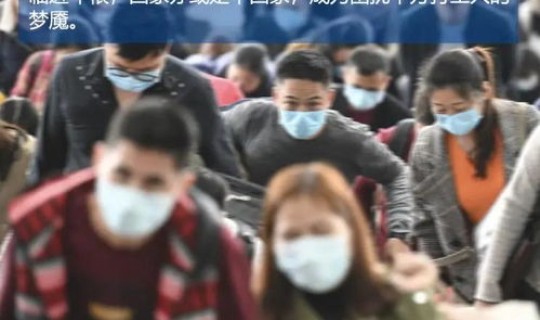 元旦疫情能结束吗，疫情情况