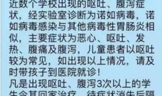 今日苏州疫情公布情况通报，今天苏州疫情最新消息