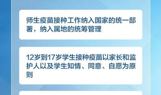 新疆：本轮疫情防控难度最大的城市 疫情防控措施