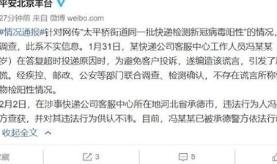 广州今日最新疫情情况通报(广州最近流行传染疾病) 广州今日最新疫情情况通报(广州最近流行传染疾病)