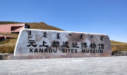 二连浩特疫情国门还开吗(去二连浩特需要注意什么)