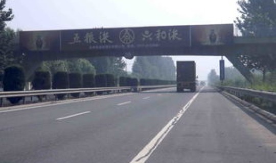 石家庄要封城了吗现在，石家庄窦妪高速封着没有