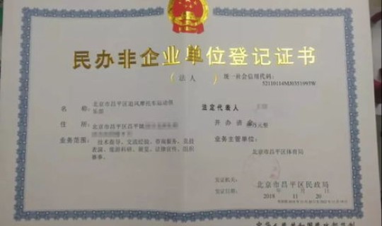 交通部发布最新通告，交通部宣布延长资格证的通知